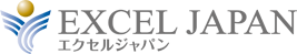 エクセルジャパン